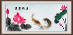 鱼鱼得水