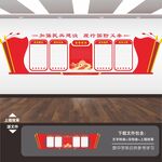 民兵宣传展板标语