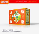 橙子包装 橙子礼盒