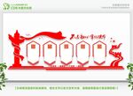  党建长廊 