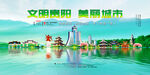 贵阳旅游