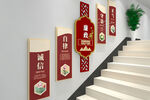 廉政 清廉文化 楼梯