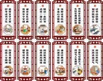 学校文化建设标语展板书香校园
