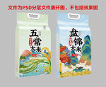 大米包装
