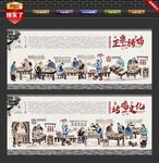 烤鸡背景墙
