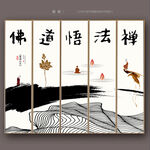 禅意