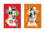 关东煮包装