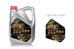 润滑油设计