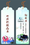 书签