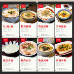 豆腐脑