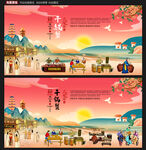 干锅蟹