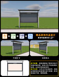 文化宣传栏