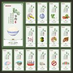 食堂文化