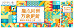 商业活动