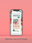 圣诞邀请函