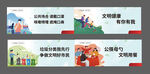 公益广告