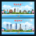 衡阳图片