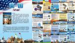 国家介绍民风民俗展板设计