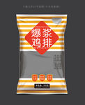 爆浆鸡排包装 