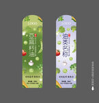亚麻籽油标签