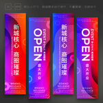 吊旗