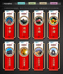 民族团结文化墙