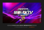 KTV海报