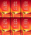 新时代文明实