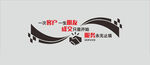 公司企业文化墙办公室装饰