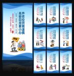 养老诈骗