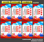 文明市民