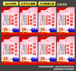文明市民八不准则