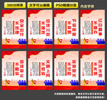 文明市民标语