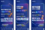 地产优惠政策图片