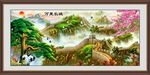 万里长城