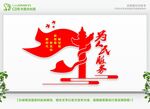 为人民服务