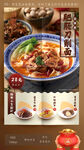 肥肠面 牛肉 酸笋 卤蛋