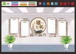 校园文化墙