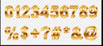 金色数字