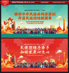 民族团结