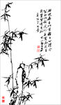 郑板桥 墨竹 