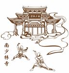 南少林寺矢量图片