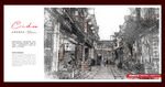 屯溪老街