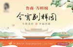 汤圆 封面包装