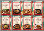 萝卜牛腩煲