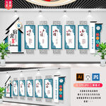 文明宿舍文化墙 