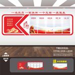 党建标语展板