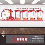 党建标语展板
