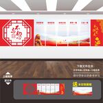 党建展板背景