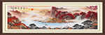 山水画国画山水